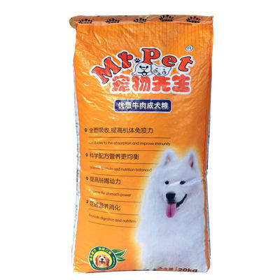 宠物用品批发 品牌狗粮与狗笼优质选择