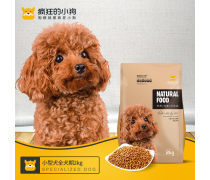 宠物食品及用品批发 市场机遇与发展前景