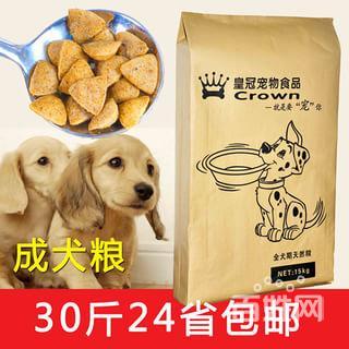 狗粮批发指南 从金毛到藏獒，满足各种犬类的营养需求