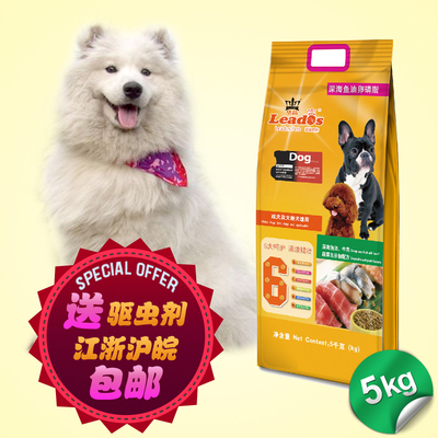 淘宝网宠物犬主粮排行榜与选购指南